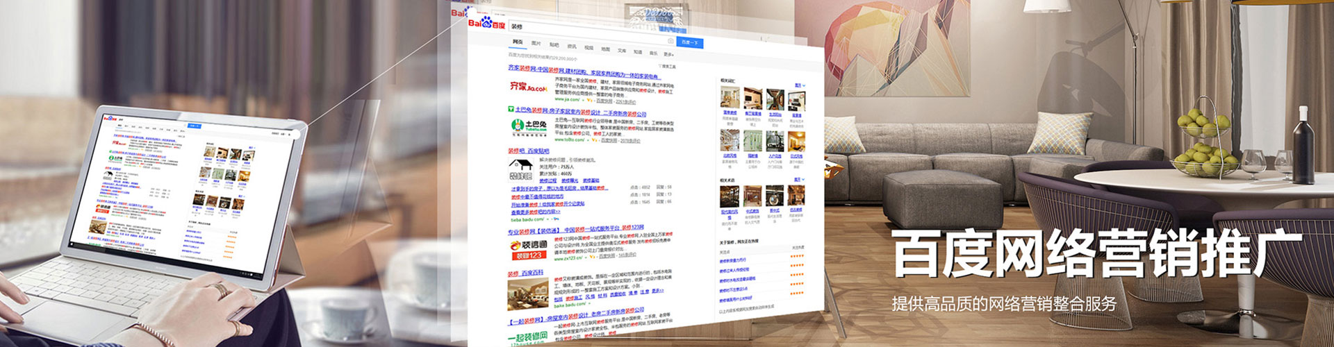 当雄信息流代理